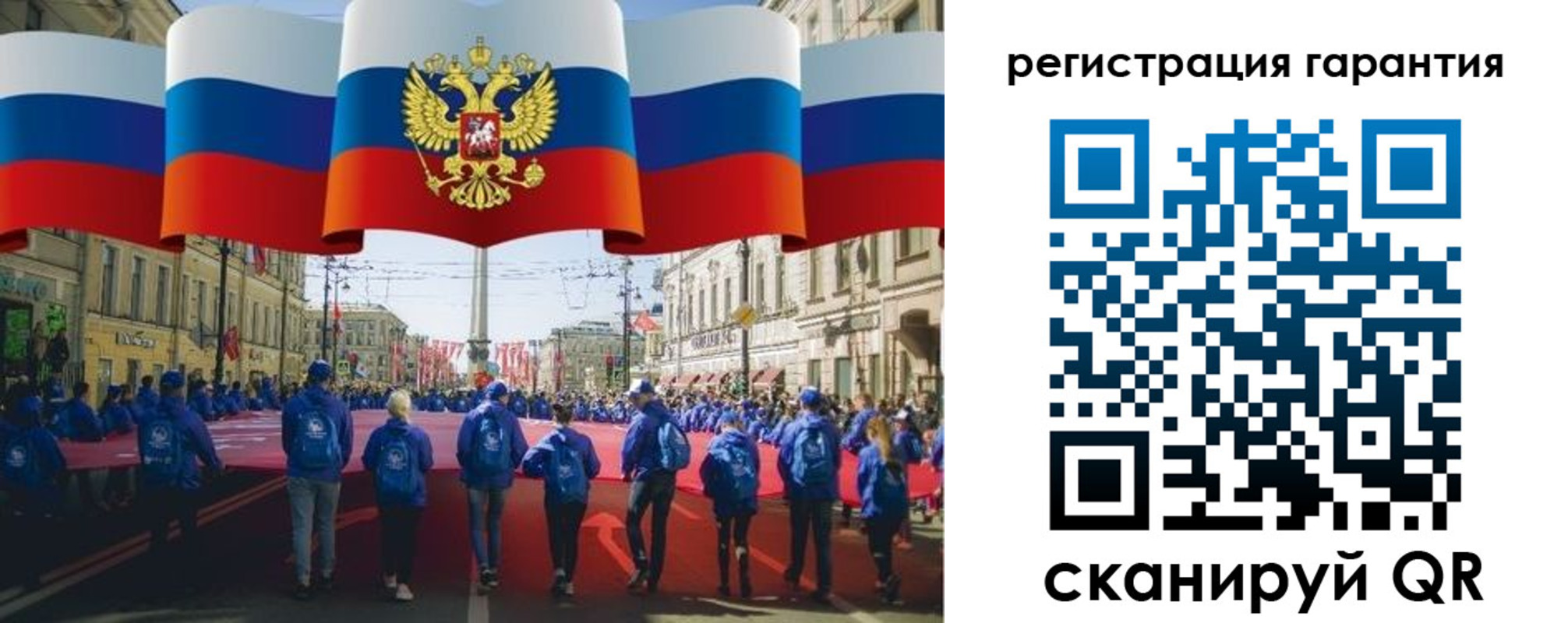 временная регистрация 2025 в Ачинске